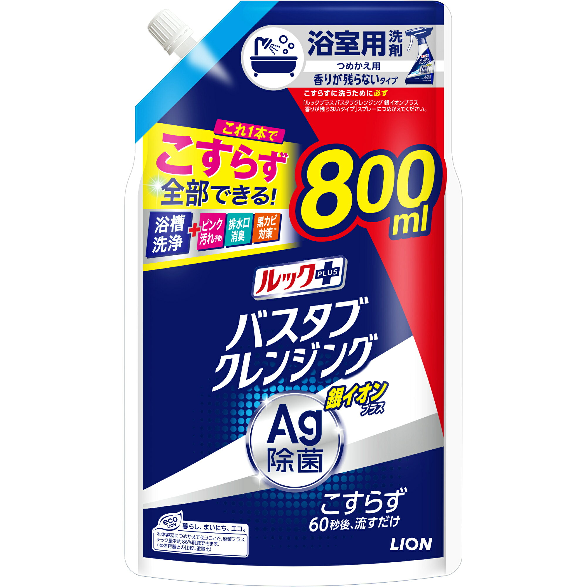 ライオン ルックプラス バスタブクレンジング