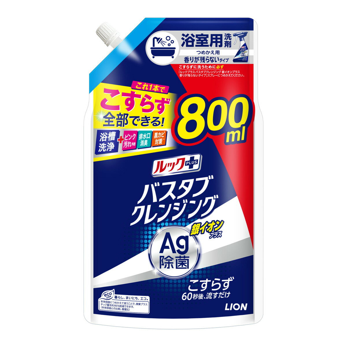 ライオン ルックプラス バスタブクレンジング