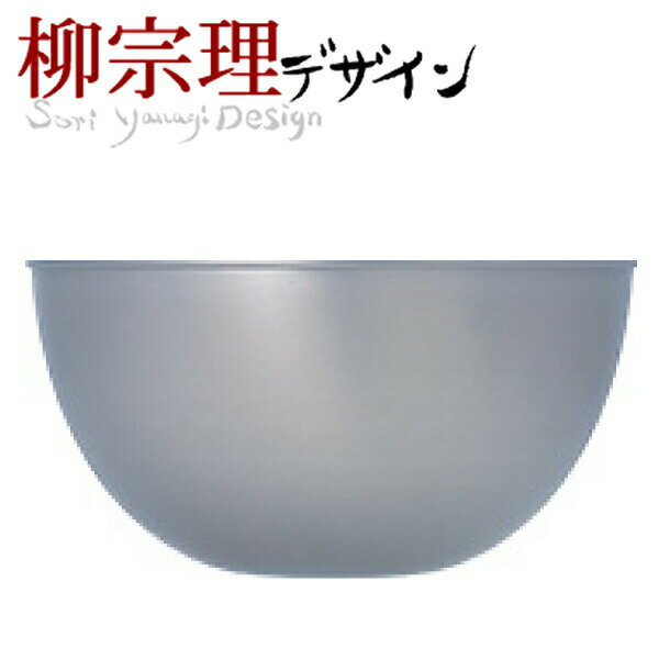 柳宗理 ステンレスボウル 失敗しない選び方｜サイズ・用途別完全ガイ